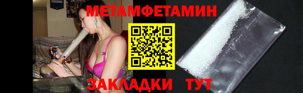 АМФ Premium Мариинск