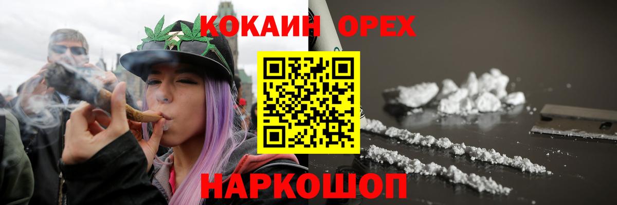 где можно купить   Cocaine Боливия  Вход с VPN  Мариинск  Cocaine Fish Scale 