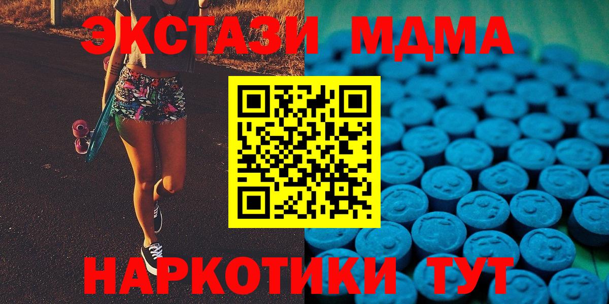 ЭКСТАЗИ VHQ Мариинск