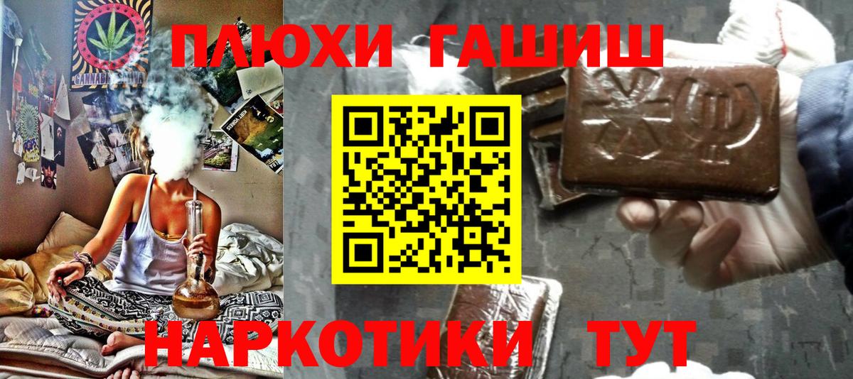 ГАШ Premium Мариинск