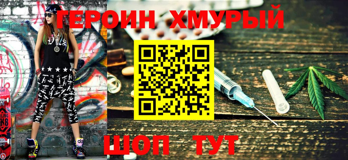 Меф МЯУ МЯУ   Alpha-PVP СОЛЬ кристаллы  Вход с VPN  Мариинск  Метамфетамин  АМФ   Героин  МАРИХУАНА  КОКАИН  ГАШ  ГАШ 
