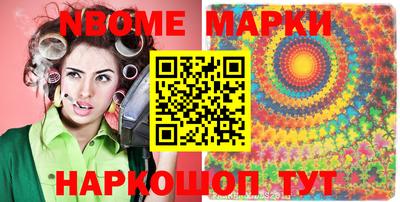 трава Татарск