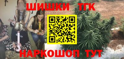 трава Татарск