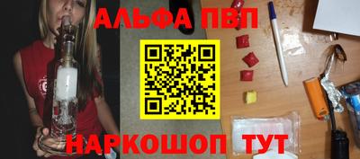 стаф Тверь
