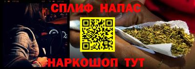 трава Татарск