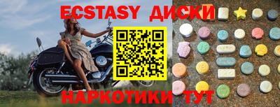 трава Татарск