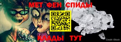 трава Татарск