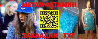 трава Татарск