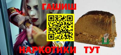 трава Татарск