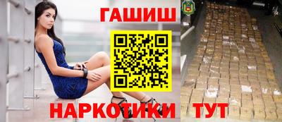 трава Татарск
