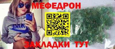 стаф Тверь
