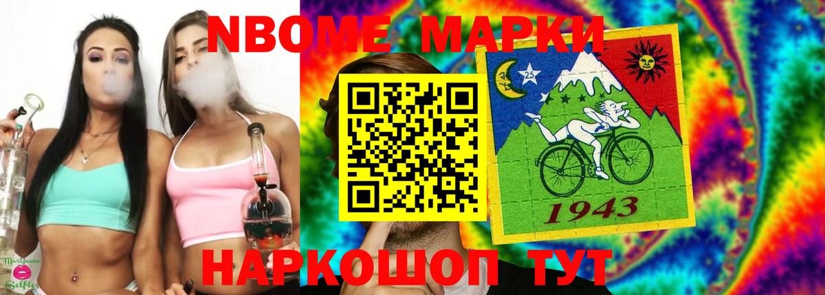 Мариинск  ЛСД экстази ecstasy  Вход с VPN 