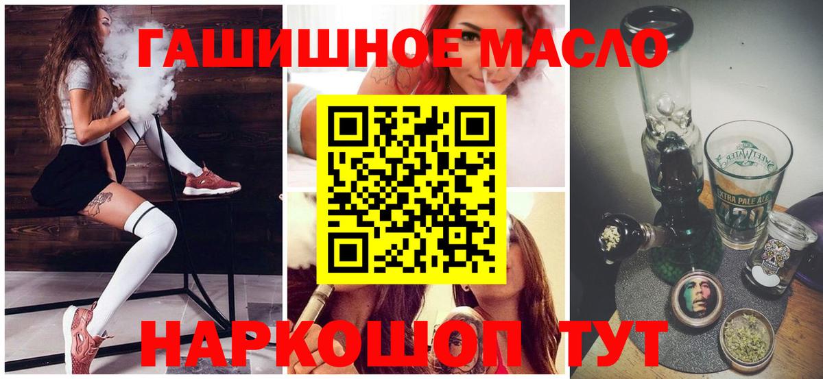 ТГК вейп с тгк  Вход с VPN  Мариинск 