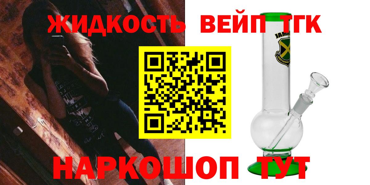 Дистиллят ТГК концентрат Мариинск