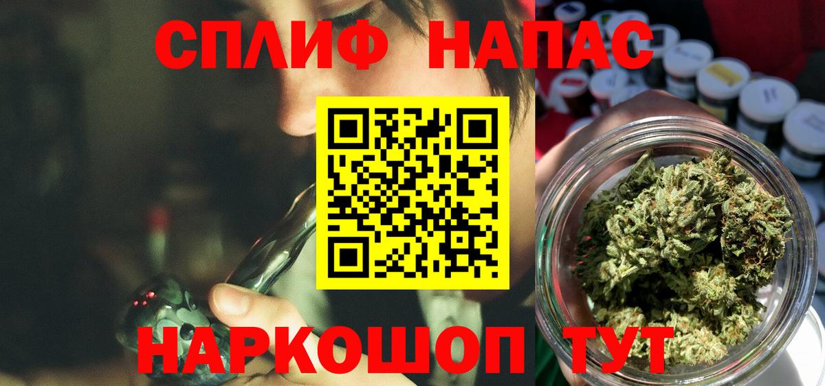 Канабис ГИДРОПОН  Каннабис SATIVA & INDICA  Вход с VPN  Мариинск  Шишки марихуана VHQ  Бошки Шишки THC 21% 